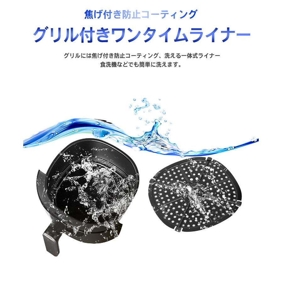 ON Lite ノンフライヤー LFR-807 4L ノンフライヤースリムEX 4L LFR-807 オンライン生活