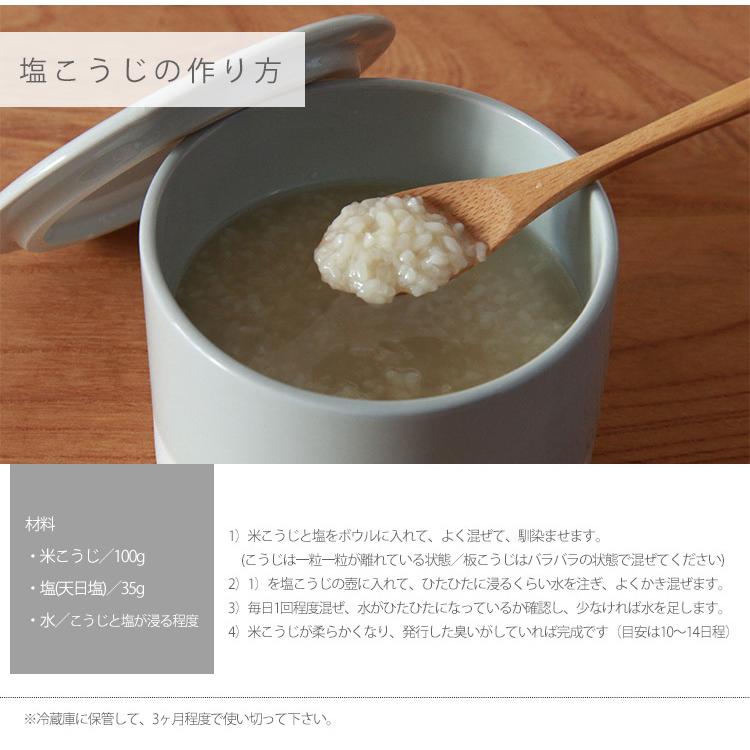 かもしか道具店 塩こうじの壺 400ml : SmartKitchen - 通販 - Yahoo