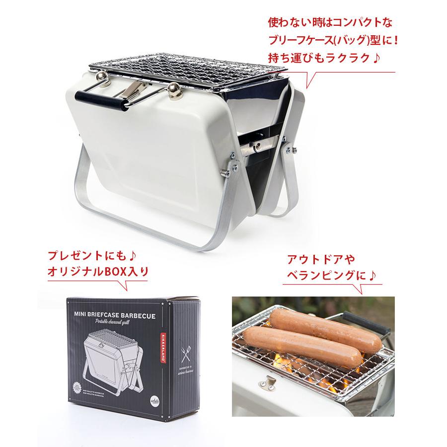 KIKKERLAND ブリーフケース バーベキュー スモール KBQ06 キッカーランド P2倍 S10008757