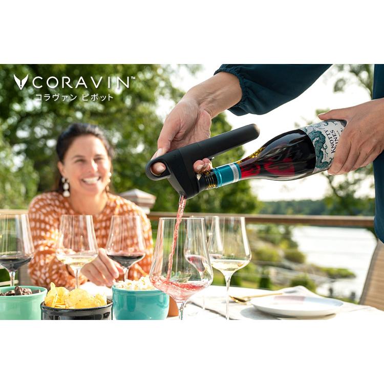 21785円 ＜セール＆特集＞ CORAVIN ピヴォット ワイン プリザベーション システム セット Pivot? Wine Preservation System set