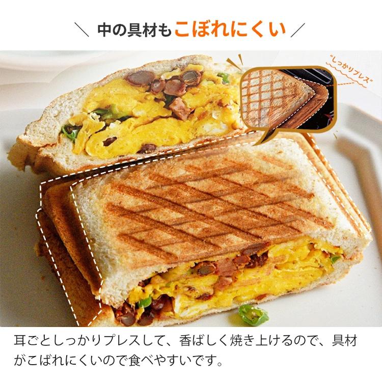 SOLEMOOD ホットサンドメーカー ソールムード ワッフルメーカー ホット