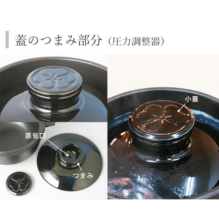 有田焼 究極のごはん鍋HACHI CRC-2b 3合炊き 特典付 有田焼 究極のごはん鍋HACHI CRC-2b 3合炊き 特典付