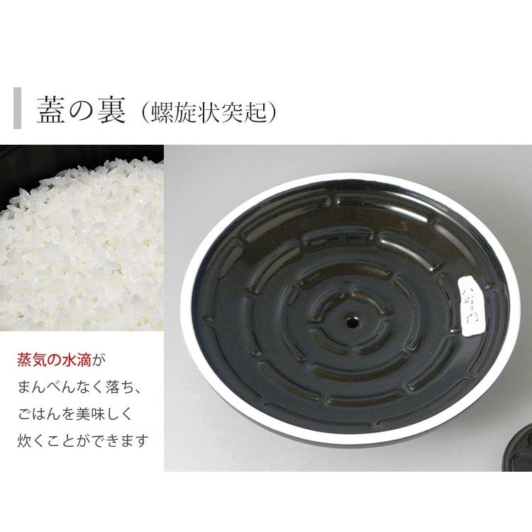 有田焼 究極のごはん鍋HACHI CRC-2b 3合炊き 特典付 有田焼 究極のごはん鍋HACHI CRC-2b 3合炊き 特典付