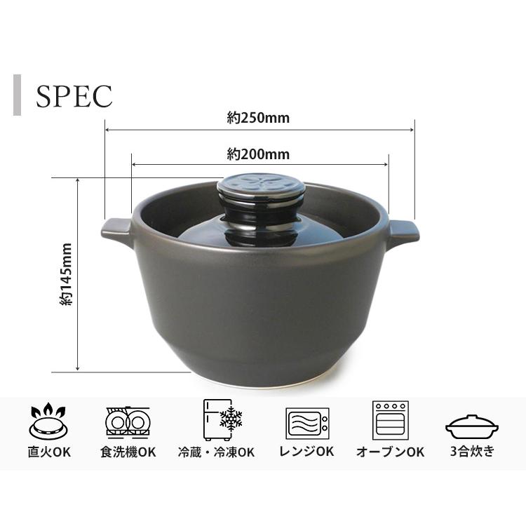 有田焼 究極のごはん鍋HACHI CRC-2b 3合炊き 特典付 有田焼 究極のごはん鍋HACHI CRC-2b 3合炊き 特典付