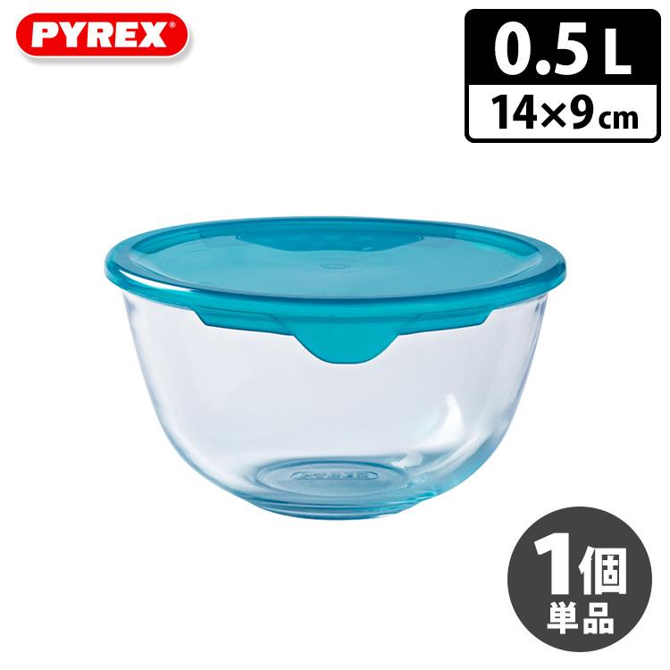 パイレックス フタつき耐熱ガラスボウル 14×9cm 0.5L 1個単品 Pyrex｜smart-kitchen
