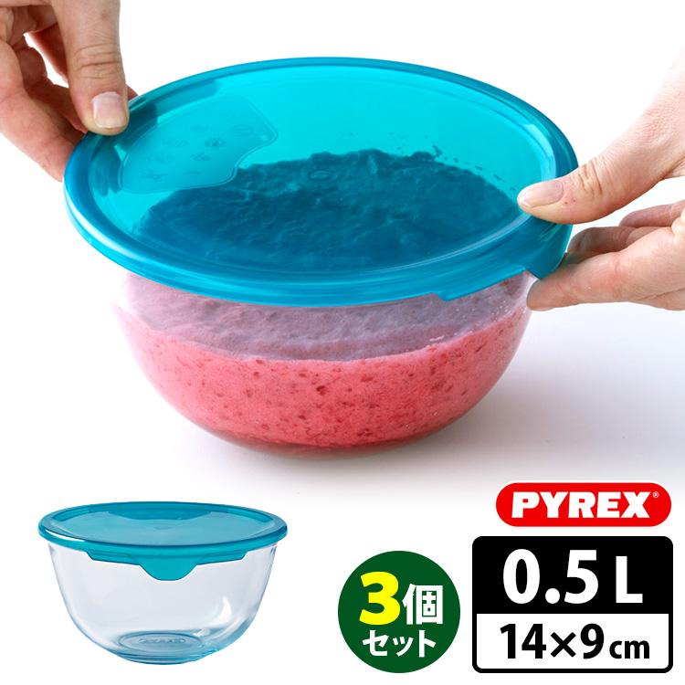 パイレックス フタつき耐熱ガラスボウル 14×9cm 0.5L×3個セット パイレックス フタつき耐熱ガラスボウル 14×9cm 0.5L×3個セット