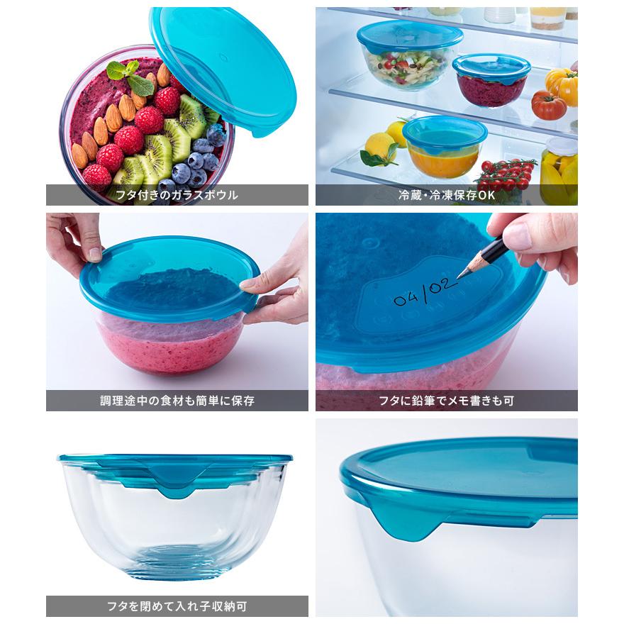 パイレックス フタつき耐熱ガラスボウル 14×9cm 0.5L×3個セット パイレックス フタつき耐熱ガラスボウル 14×9cm 0.5L×3個セット