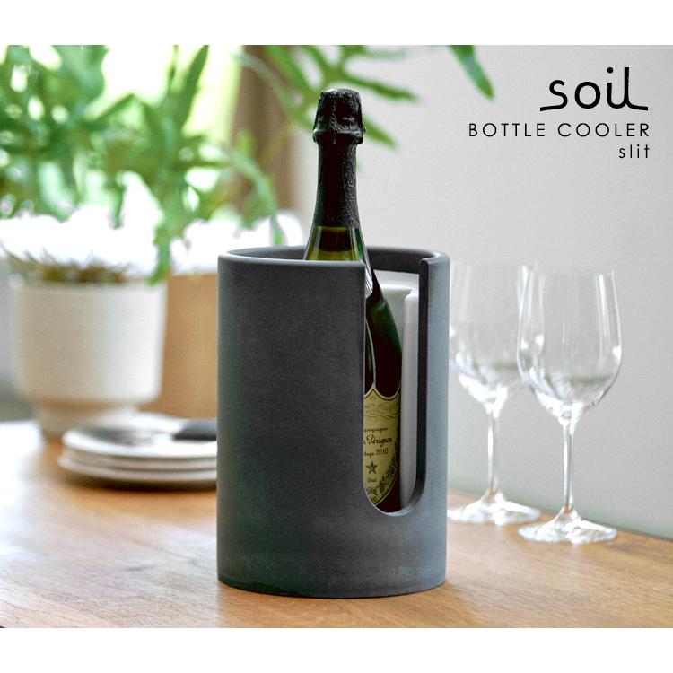 soil ボトルクーラー スリット 蓄冷剤付き （珪藻土 ワインクーラー