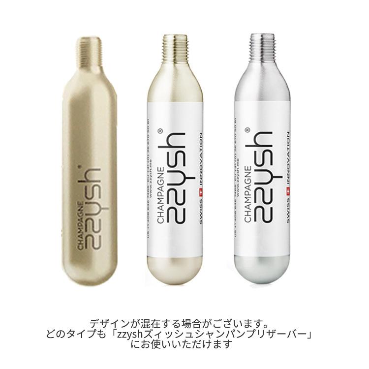 【ビール】カートリッジ5本セット zzysh シャンパン プリザーバー 専用ガスカートリッジ 5本セット