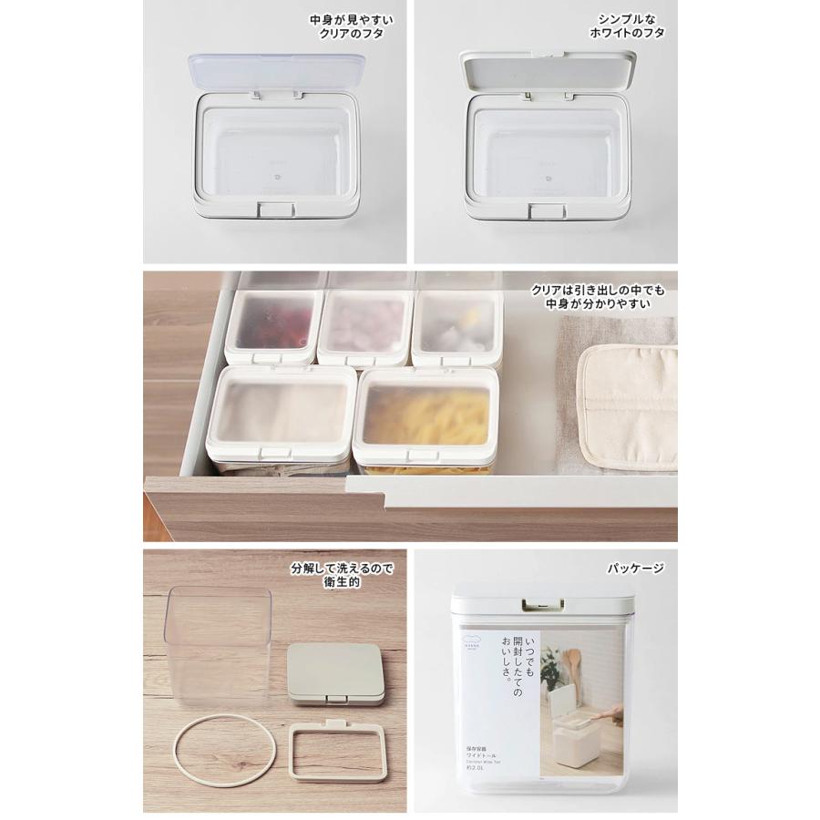 MARNA グッドロックコンテナ ワイドトール 2.0L×選べる2個セット K761 保存容器 マーナ GOOD LOCK CONTAINER お取寄せ確認 P5倍(PS) :S10008970:SmartKitchen - 通販 - Yahoo!ショッピング MARNA グッドロックコンテナ ワイドトール 2.0L×選べる2個セット K761 保存容器 マーナ GOOD LOCK CONTAINER お取寄せ確認 P5倍(PS) :S10008970:SmartKitchen - 通販 - Yahoo!ショッピング