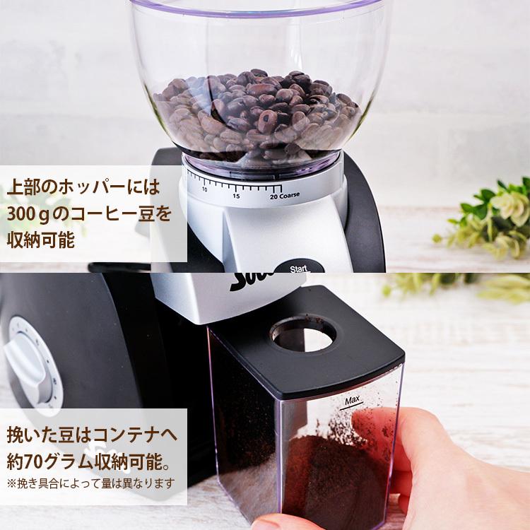 Solis スカラプラス コーヒーグラインダー SK1661 ソリス Solis スカラプラス コーヒーグラインダー SK1661 ソリス