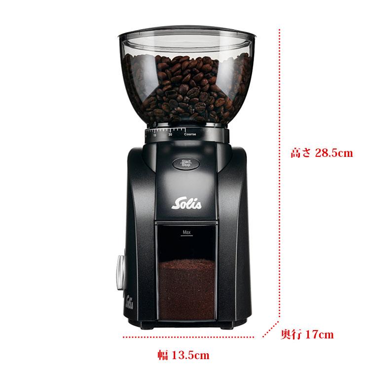 Solis ソリス スカラゼロスタチック コーヒーグラインダー SK1662