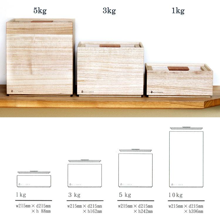 増田桐箱店 中身が見える桐製米びつ 3kg kirihaco （キリハコ ライス