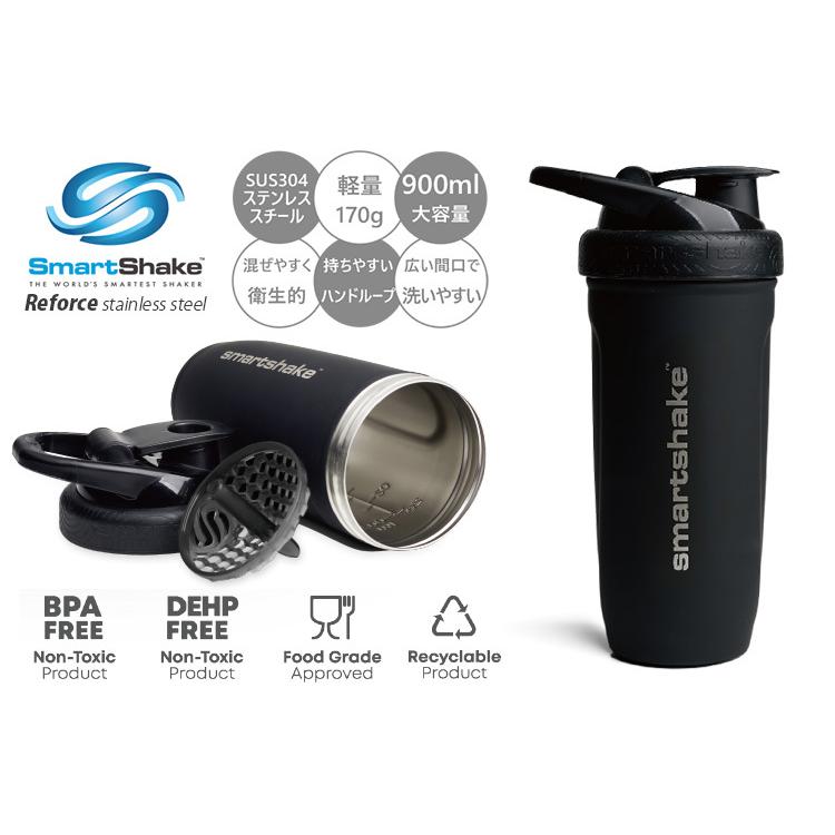 スマートシェイク リフォース ステンレススチール 900ml Smartshake Reforce Stainless Steel P3倍 Zk S10009026 Smartkitchen 通販 Yahoo ショッピング