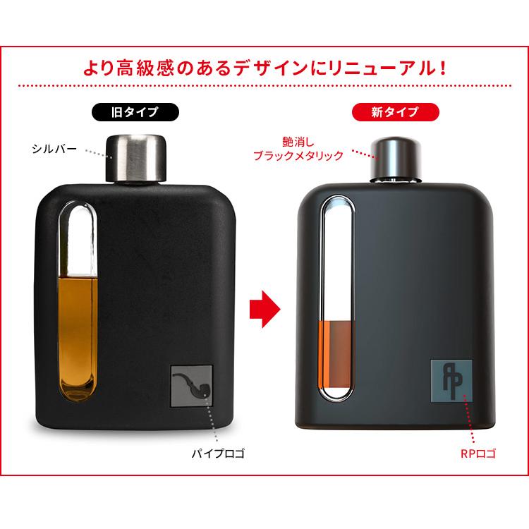 RAGPROPER モダンガラスフラスク シリコンカバータイプ ダブルショット