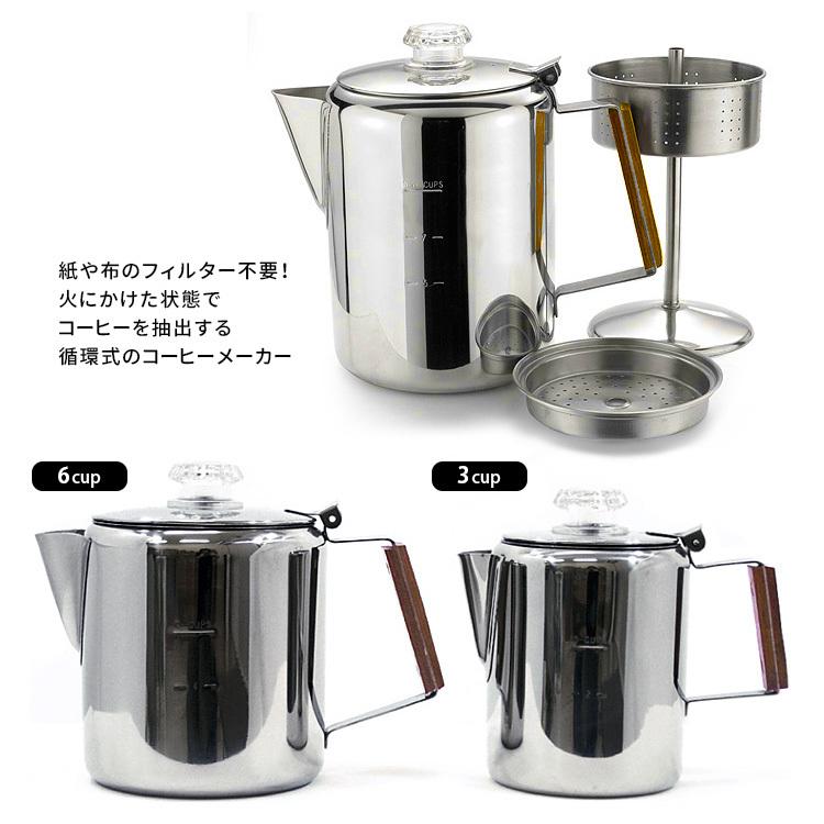 コーヒーパーコレーター 3cup（500ml） : SmartKitchen - 通販 - Yahoo