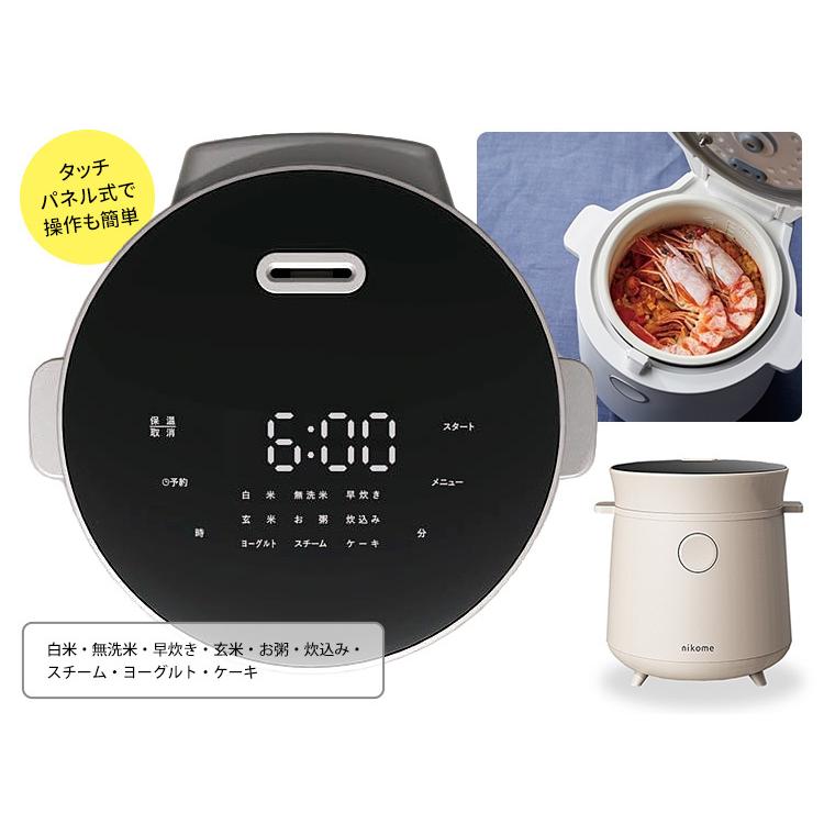 未使用/マルチライスクッカー/nikome nikome マルチライスクッカー コンパクト炊飯器 ニコメ : SmartKitchen