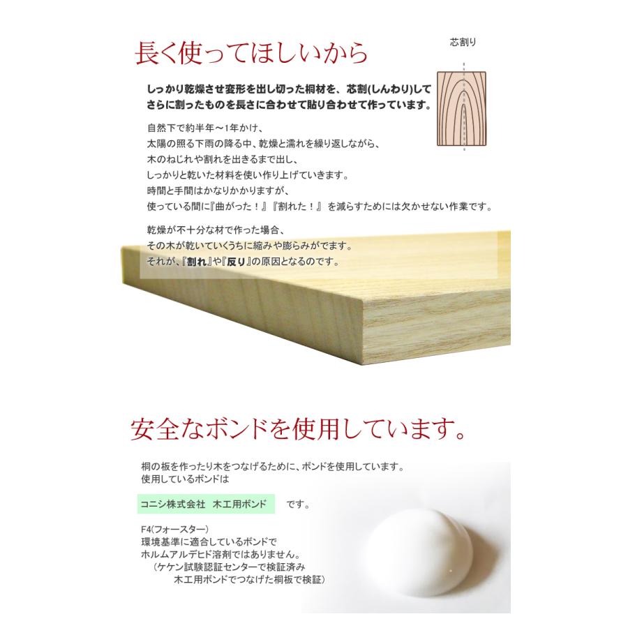 留河 桐製 一合計量 米びつ 5kg キャスター付 泉州留河 メーカー直送