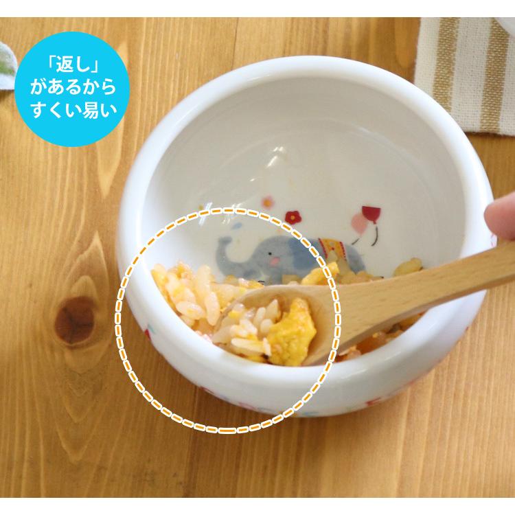 2柄セット すくい易いおかず鉢 どうぶつサーカス 美濃焼 382721 |  | 01