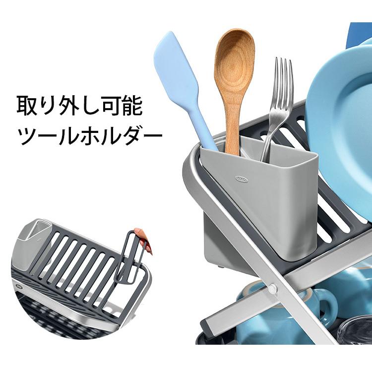残り1点！OXO フラットディッシュラック オクソー : SmartKitchen