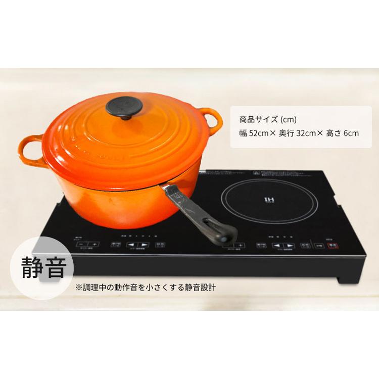 2口IH調理器 専用プレート付きセット : SmartKitchen - 通販 2口IH調理器 専用プレート付きセット : SmartKitchen - 通販