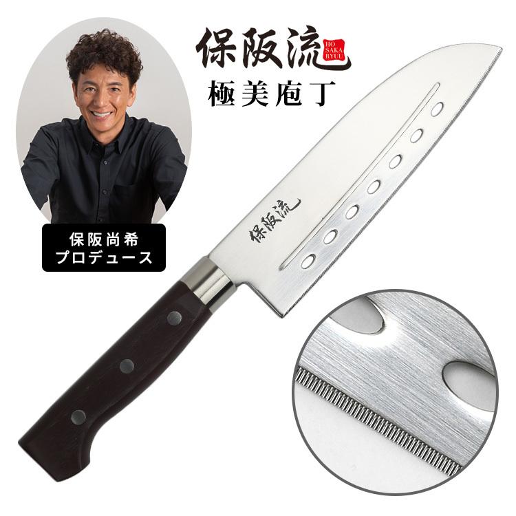 保阪流 極美庖丁 右利き用 左利き用 保阪尚希プロデュース 万能包丁 一部入荷待ち P10倍 Zk S Smartkitchen 通販 Yahoo ショッピング
