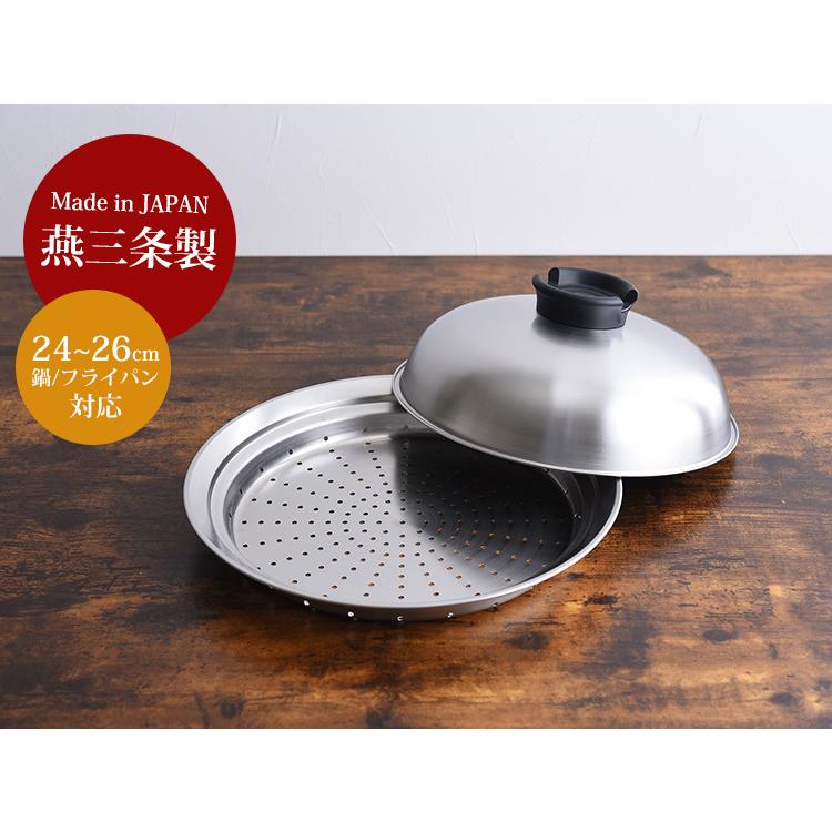 のせるだけで簡単蒸し器 24〜26cm対応 A-77393 スチームデリクッカー