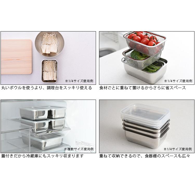 現品限り一斉値下げ! お料理はかどる角バット 角ザルセット 1 3サイズ アーネスト P3倍 ZK discoversvg.com 現品限り一斉値下げ! お料理はかどる角バット 角ザルセット 1 3サイズ アーネスト P3倍 ZK discoversvg.com
