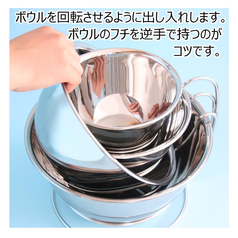 ボウルラック スマートライフサプライ ボウルラック＋フチウーク(16-18cm)単体(2個) | スマートライフ