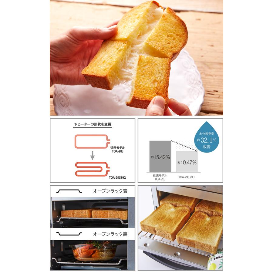 Cuisinart ノンフライオーブントースター 4ダイヤル TOA-29J Cuisinart ノンフライオーブントースター 4ダイヤル TOA-29J
