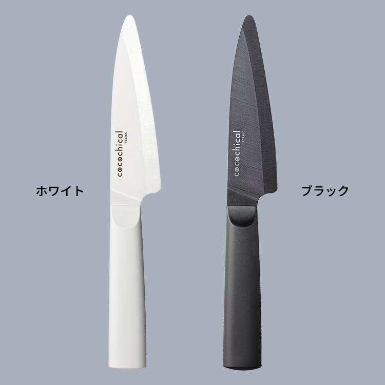 cocochical ペティナイフ 13cm セラミックナイフ （ココチカル 京セラ