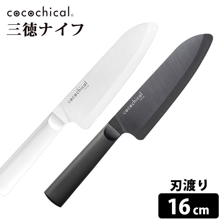 早割クーポン 見事な創造力 cocochical 三徳ナイフ 16cm セラミック包丁 京セラ ココチカル ZK italytravelpapers.com italytravelpapers.com