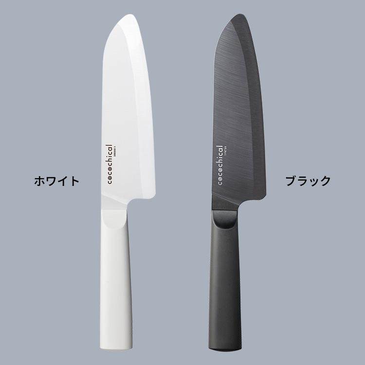 cocochical 三徳ナイフ 大 16cm セラミックナイフ （ココチカル 京セラ