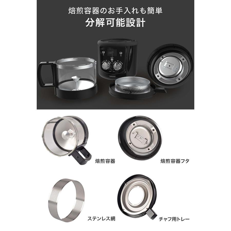 SOUYI コーヒー焙煎機 SY-121N 楽天市場】コーヒー焙煎機 SY-121N | アウトドア 美味しい アイス