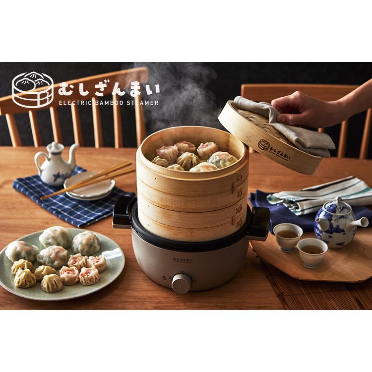 電気せいろ蒸し器 むしざんまい 1〜2人用 （蒸し三昧 蒸しざんまい