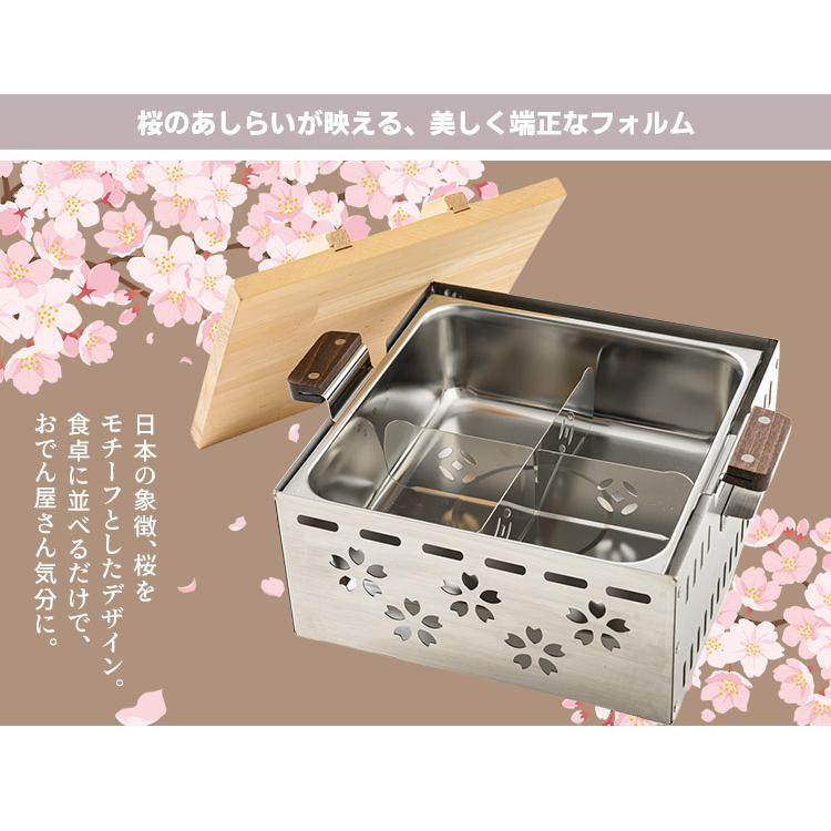ワクイ 桜彩 家庭用ミニおでん鍋 せいろ付セット （木製せいろ 角型