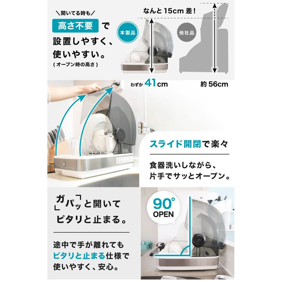 THANKO THANKO UV除菌で安心「シンク横に置ける食器乾燥機Slim