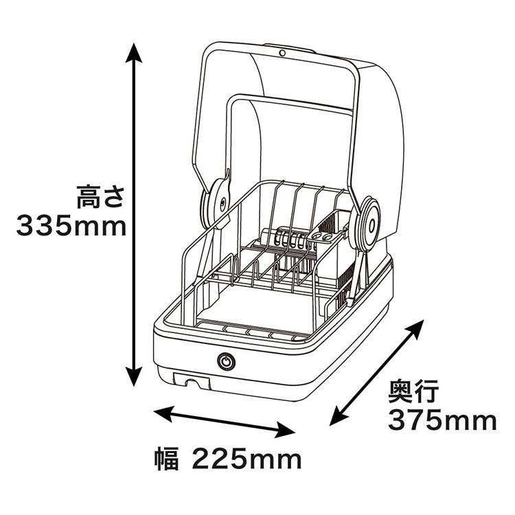 サンコー　UV除菌で安心食器乾燥機slim UV除菌で安心「シンク横に置ける食器乾燥機Slim」 | 【公式】サンコー