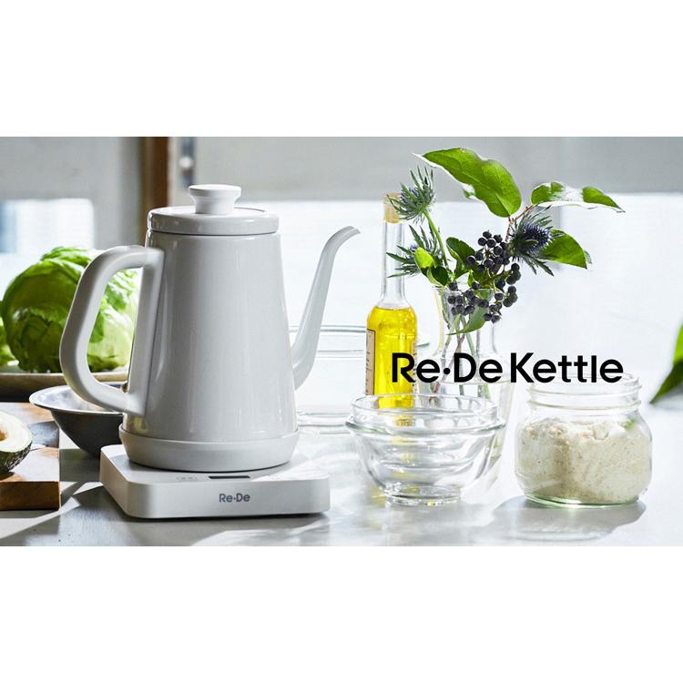Re・De Kettle リデケトル 温度調節電気ケトル 1L P10倍 :S10009616 