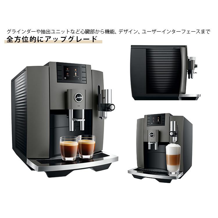 JURA E8 全自動コーヒーマシン エスプレッソマシン ユーラ JURA E8 全自動コーヒーマシン エスプレッソマシン ユーラ