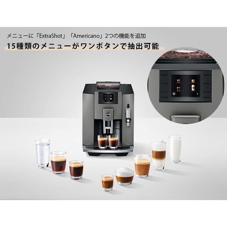 JURA E8 全自動コーヒーマシン エスプレッソマシン ユーラ メーカー 