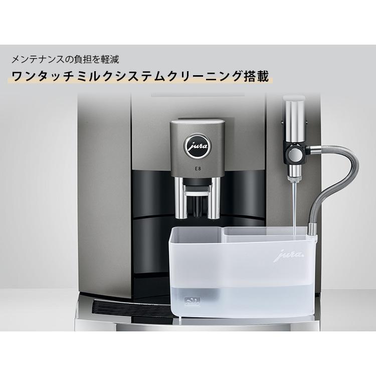 JURA E8 全自動コーヒーマシン エスプレッソマシン ユーラ JURA E8 全自動コーヒーマシン エスプレッソマシン ユーラ