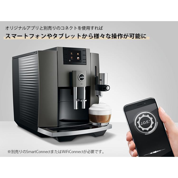 JURA E8 全自動コーヒーマシン エスプレッソマシン ユーラ JURA E8 全自動コーヒーマシン エスプレッソマシン ユーラ