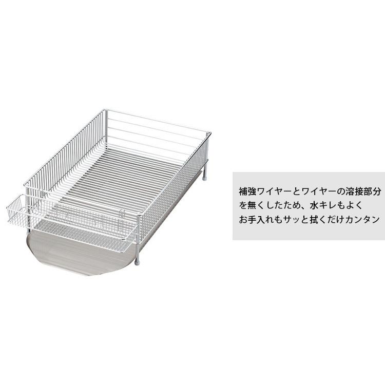 予約）la base 水切りかご 大 3点 セット 横置き ラバーゼ