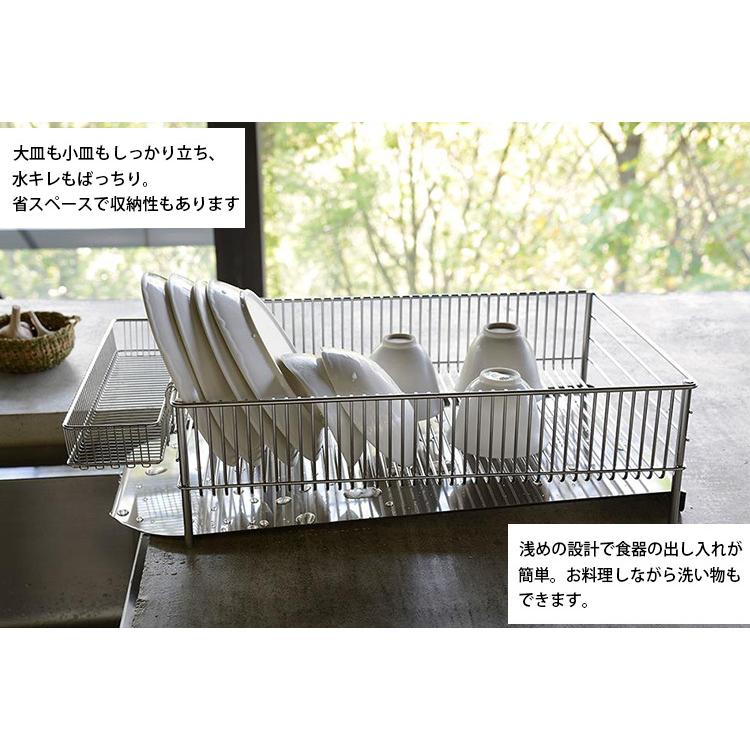 la base 水切りかご 大 3点 セット 横置き ラバーゼ : SmartKitchen