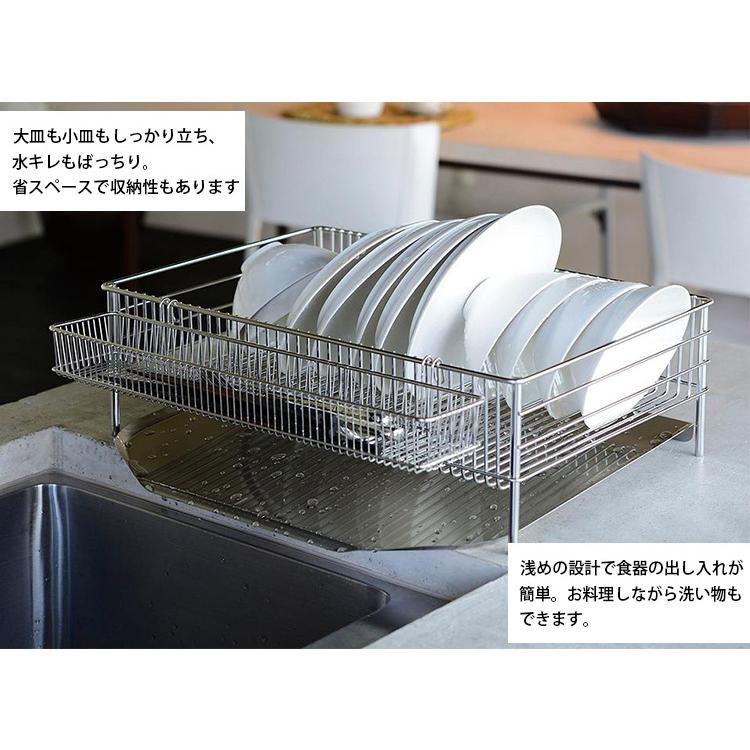 la base 水切りかご 大 3点 セット 縦置き ラバーゼ : SmartKitchen