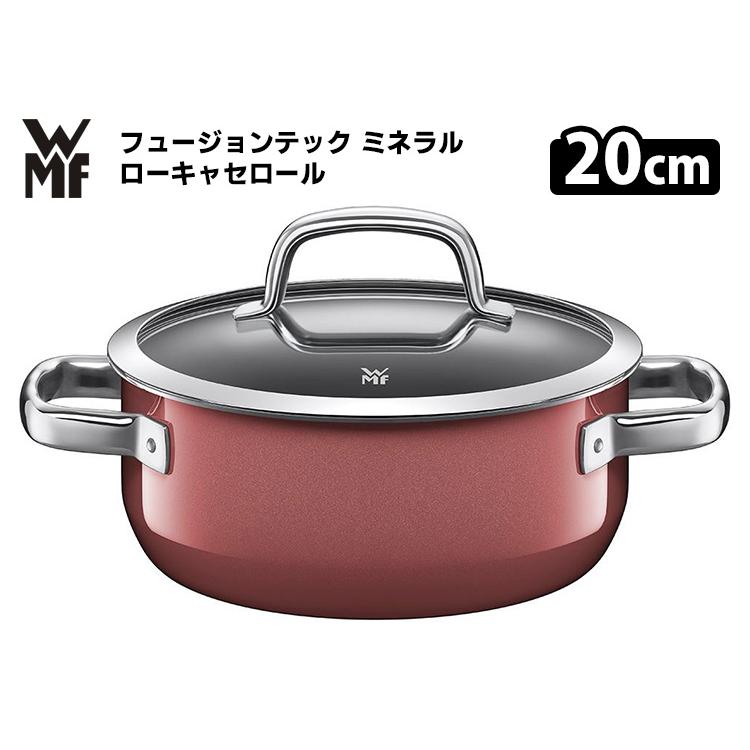 WMF フュージョンテック ミネラル ローキャセロール 20cm 2.5L WMF フュージョンテック ミネラル ローキャセロール 20cm 2.5L