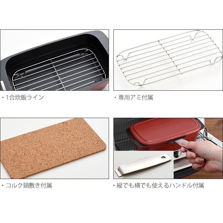 トースターパンプラス TOASTER PAN PLUS 77659 77660 77773 77661