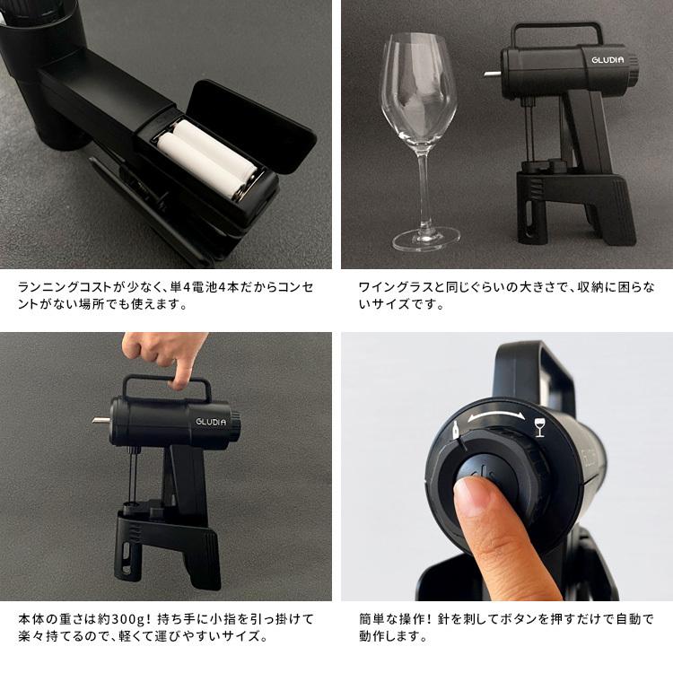 GLUDIA コルクを抜かずに注げるワインキーパー NaGaMo（ナガモ