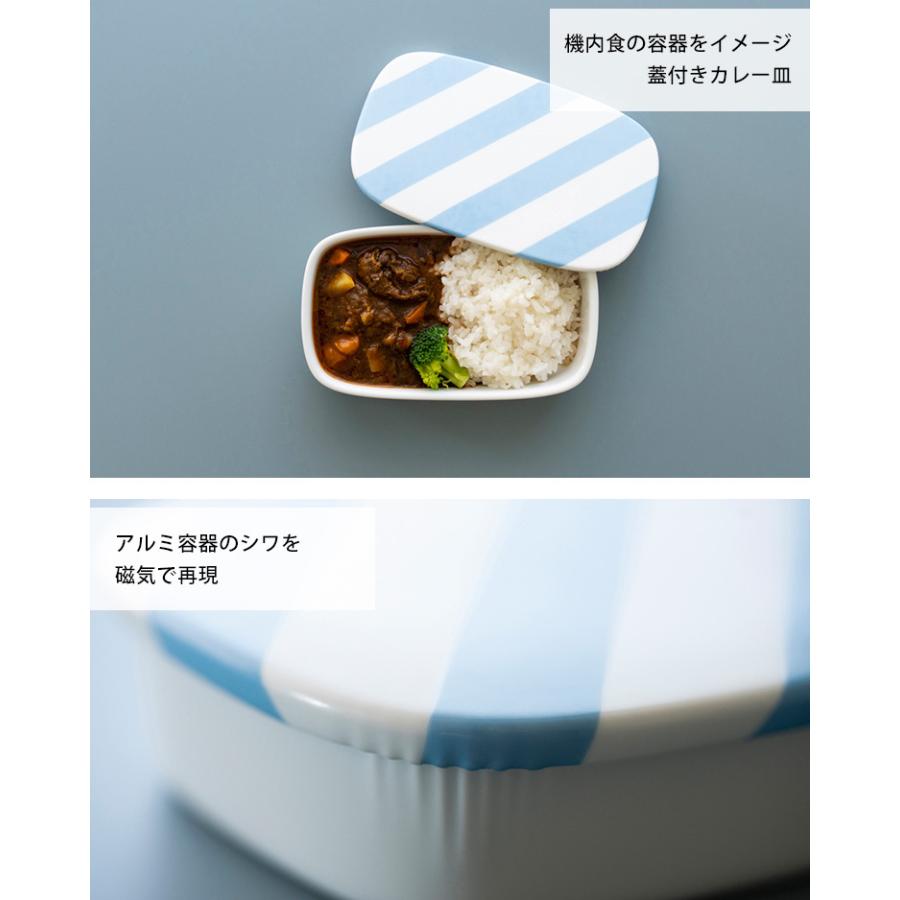 zen to カレー皿 機内食の皿 磁気 清水 久和 ゼント : SmartKitchen